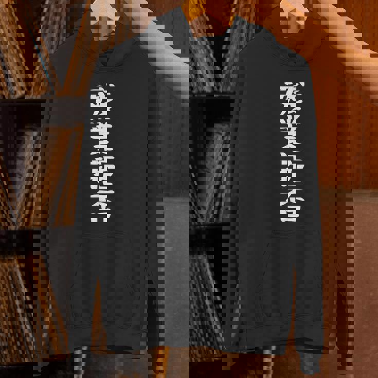 残業拒否tシャツ 面白いtシャツ おもしろtシャツ 面白い 服 おもしろグッズ 文字tシャツ パーカー