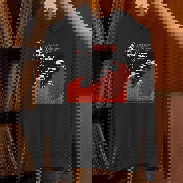 海坊主 海上神話 ヴィンテージ レトロ 日本伝説 パーカー