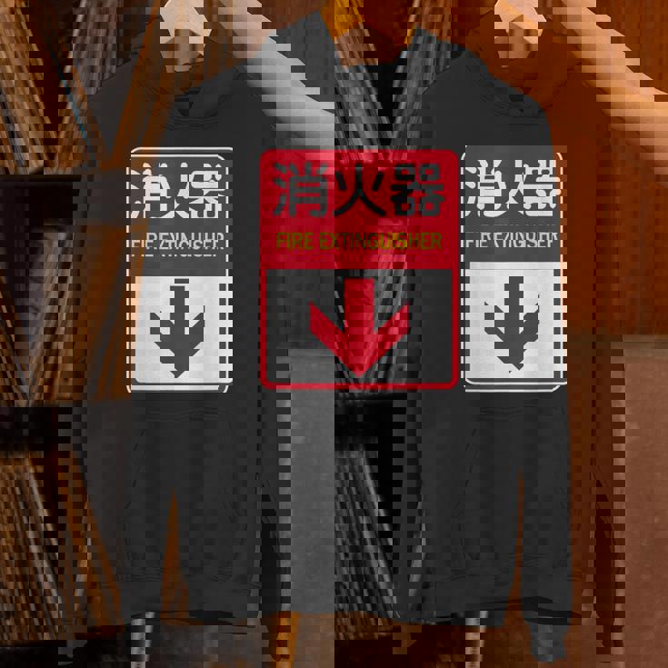 消火器 おもしろジョーク パーカー