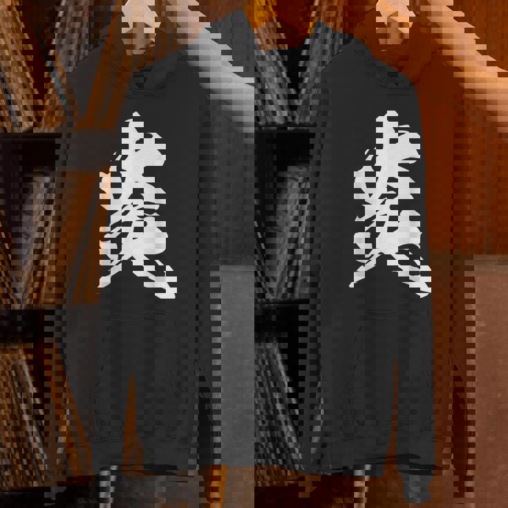 炎 ファイヤー 漢字 一文字 かっこいい 黒 他カラー メンズ レディース 大きいサイズ 筆文字 パーカー