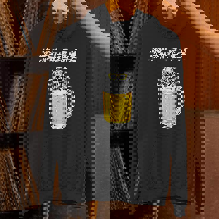 燃料は酒 ダックスフンド グッズ 犬 おもしろ 面白い ネタ 笑える 飲み会 パーカー