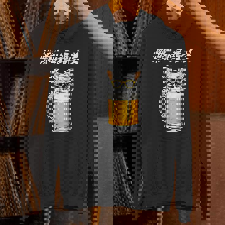 燃料は酒 チワワ グッズ 犬 おもしろ 面白い ネタ 笑える 飲み会 パーカー