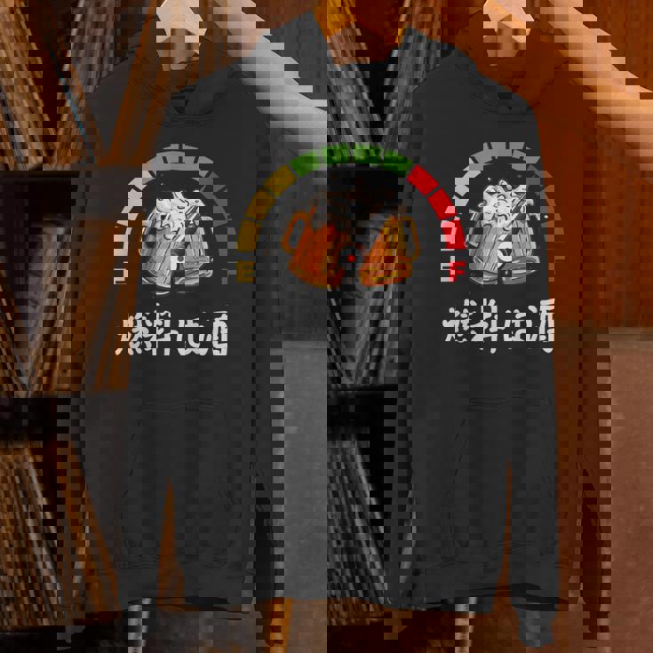 燃料は酒燃料の酒、面白い日本酒 パーカー