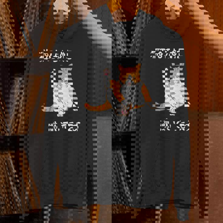 猫のために 働いてます」猫 ネコ メンズ 猫好き にゃんこ 文字入り おもしろ 漢字 面白い 服 面白い 長袖tシャツ パーカー