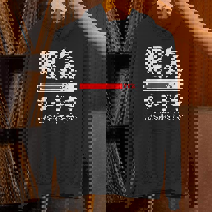 眠い 面白いtシャツ 眠気 文字入り メンズ おもしろ 面白い 服 オリジナル おもしろグッズ 文字tシャツ ネタ パーカー