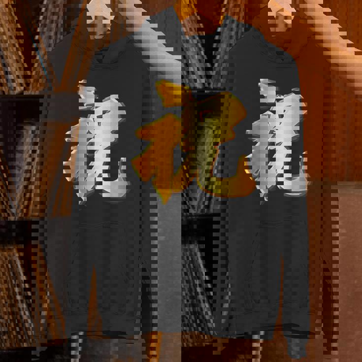 祝 いわい【フェイク 金プレート風 文字】お祝い 結婚式・誕生日 パーティ グッズ ゴールド 面白い 色 パーカー