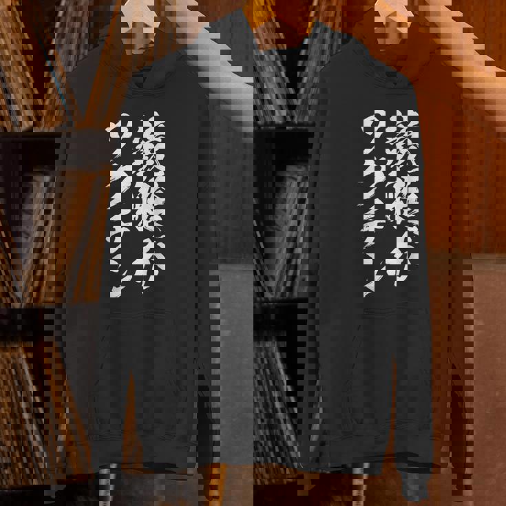 競艇 おもしろ 筆文字 ボートレース ターン ビンテージ 面白いtシャツ メンズ 面白 ネタ 面白グッズ パーカー