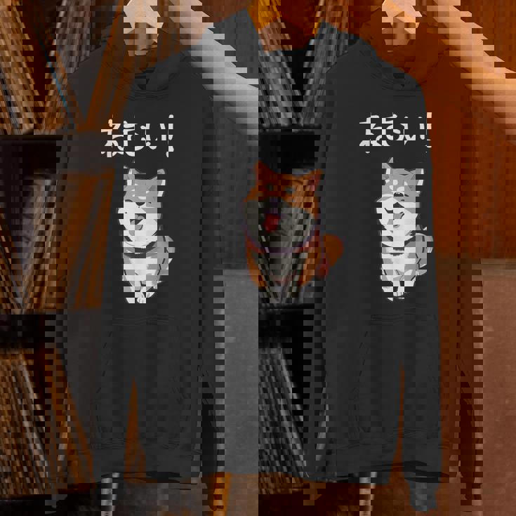 笑い話「ねむい！」おもしろい 柴犬の 漢字文字入り パーカー