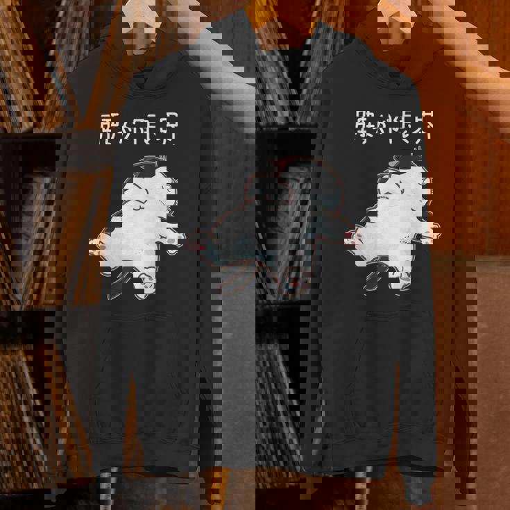 腰が限界 面白いtシャツ 猫 なまけもの 文字入り メンズ おもしろ 筆文字 面白い 服 おもしろグッズ 文字 パーカー