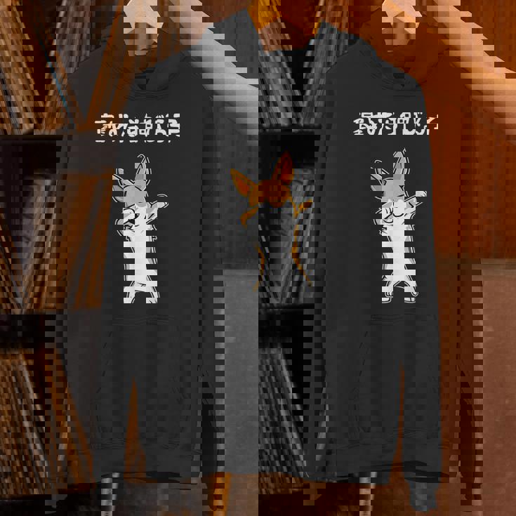 褒めたら伸びる子 コーギー犬 面白いtシャツ 文字入り メンズ おもしろ 筆文字 面白い 服 おもしろグッズ 文字 パーカー