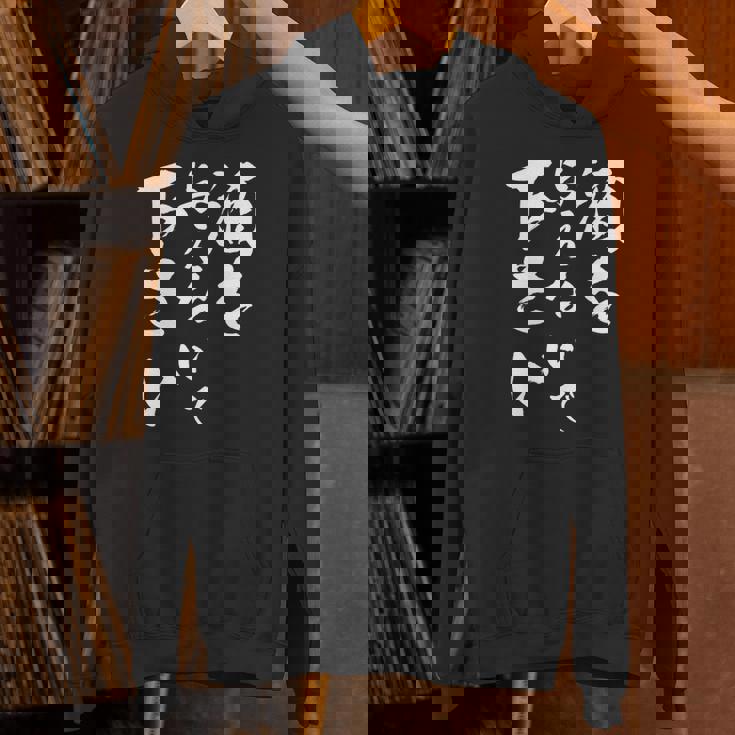 酒を与えないで 下さい 長袖tシャツ パーカー