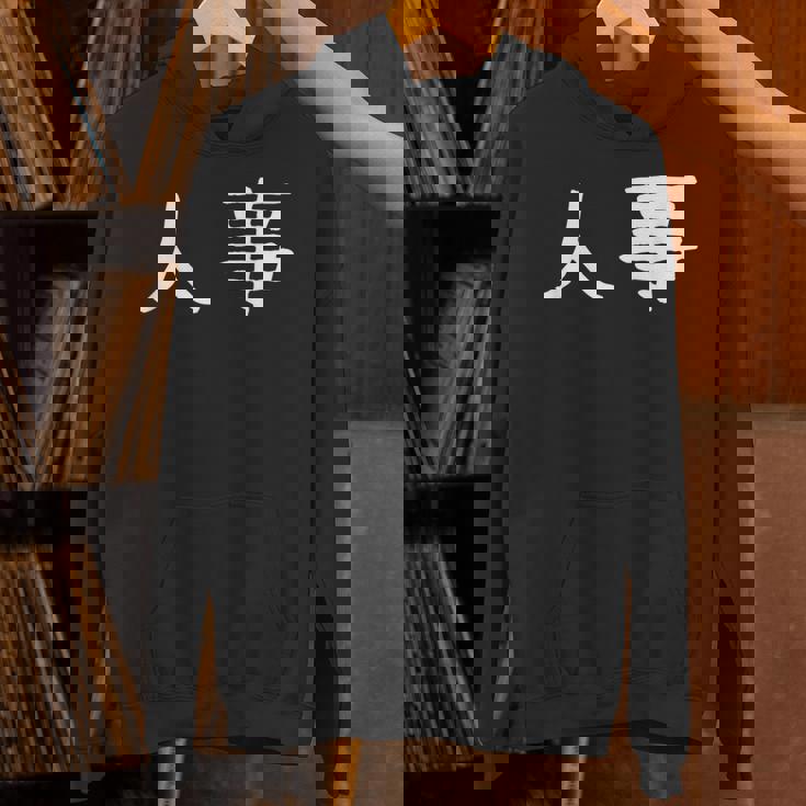 面白い 「人事」ギャグジョークギフト おもしろギャグ-ジョーク 漢字 人事 文字入り パーカー