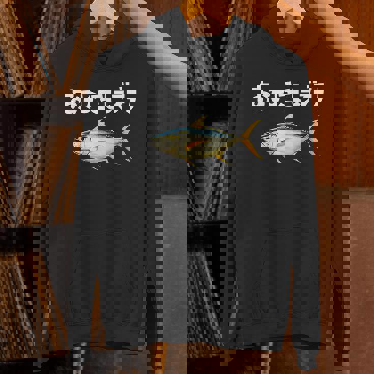 面白いtシャツ お久しぶり 釣り人 魚 文字入り メンズ おもしろ 面白い 服 ネタ 海釣り 文字tシャツ ブリ 鰤 パーカー