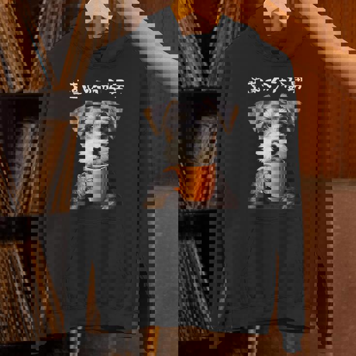 面白いtシャツ シュナウザー コーヒー イヌ わんこ メンズ グッズ かわいい おもしろ 面白い 服 ネタ パーカー