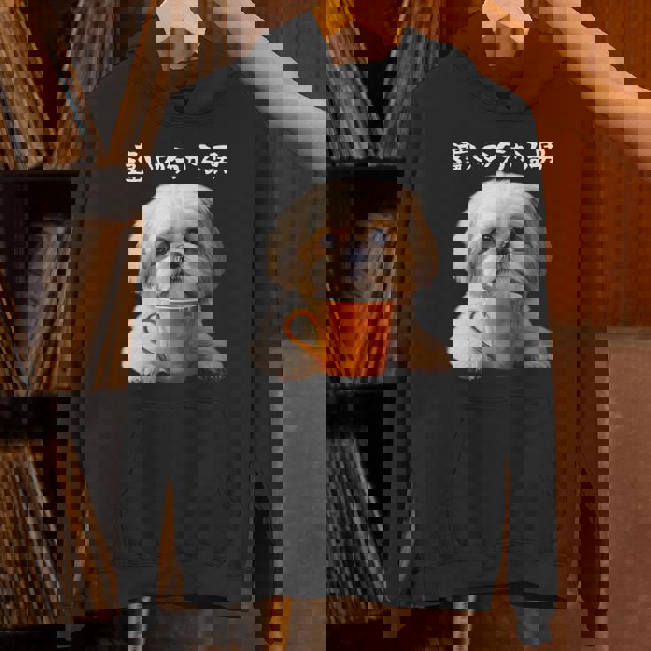 面白いtシャツ シーズー コーヒー イヌ わんこ メンズ 犬 グッズ かわいい おもしろ 面白い 服 ネタ 長袖tシャツ パーカー