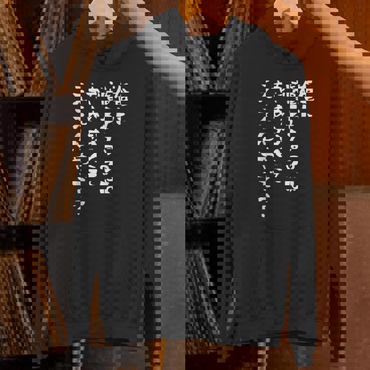 面白いtシャツ 野球 文字入り メンズ おもしろ 面白い 服 オリジナル おもしろグッズ 文字tシャツ ネタ パーカー