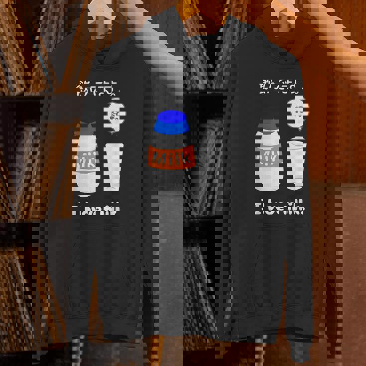 飲んでます。牛乳 ミルク 牧場 健康 飲み物 ボトル キャップ パーカー