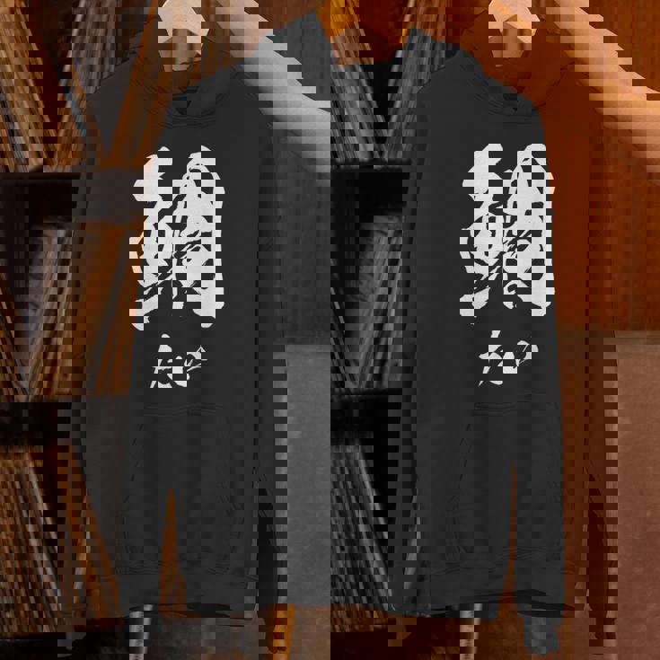 鯛 寿司 面白いtシャツ 魚 食べ物 文字入り メンズ おもしろ 面白い 服 オリジナル グッズ 文字tシャツ ネタ パーカー