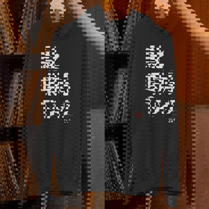 鳥と喋れる 鳥飼い インコ飼い オウム好き 愛鳥家 インコ好き 文鳥好き 鳥好き パーカー