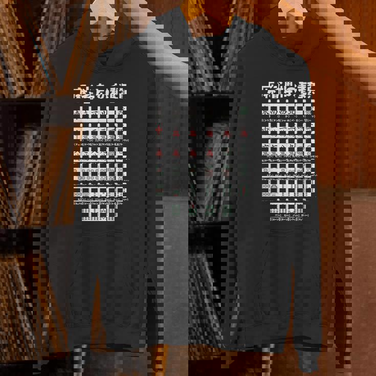 麻雀 牌 種類 おもしろ グッズ 服 面白いtシャツ 文字入り 面白い 文字 ネタ メンズ ポケットから 中 パーカー