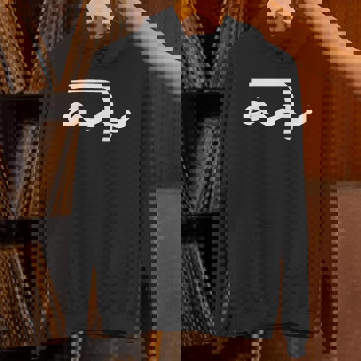 龍体文字【ゆ】効果：許す力。手書き 筆文字 開運グッズ 運気アップ 縁起物 お守り ラッキー スピリチュアル 長袖tシャツ パーカー