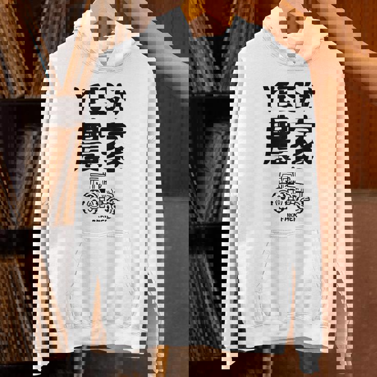 Yesか農家 シュール トラクター ダジャレ おもしろ ギャグ お笑い ジョーク 親父ギャグ ネタ パーカー