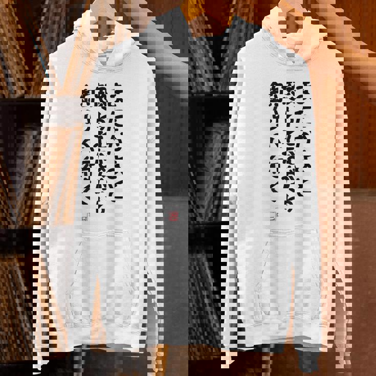 「またかよと怒られながら釣りへ行く」面白い 筆文字 ユーモア満点 背面に文字入りデザイン おもしろプリント パーカー