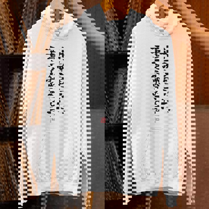 「水のように、酒を飲みます 2」面白い 筆文字 ユーモア満点 文字入りデザイン おもしろプリント パーカー