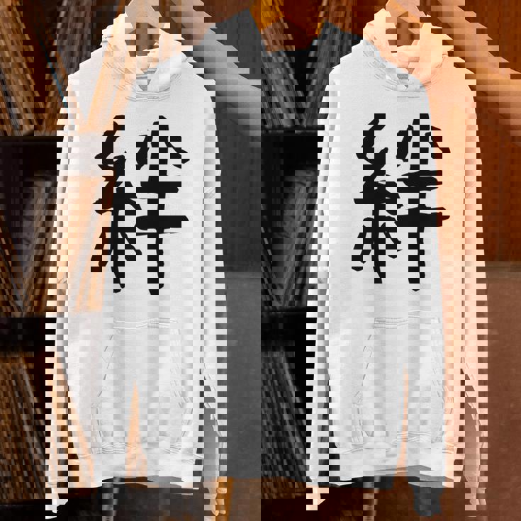 「絆」面白い デザイン 語録 ネタ おもしろ 漢字 きずな 長袖tシャツ パーカー