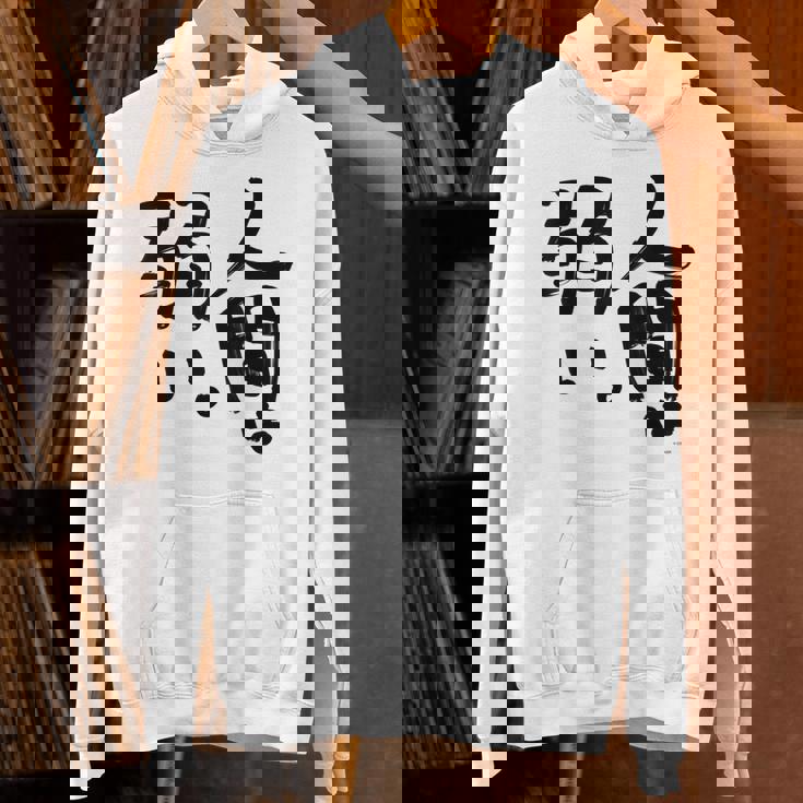 【アキ・ローゼンタール】人間は弱い。 パーカー