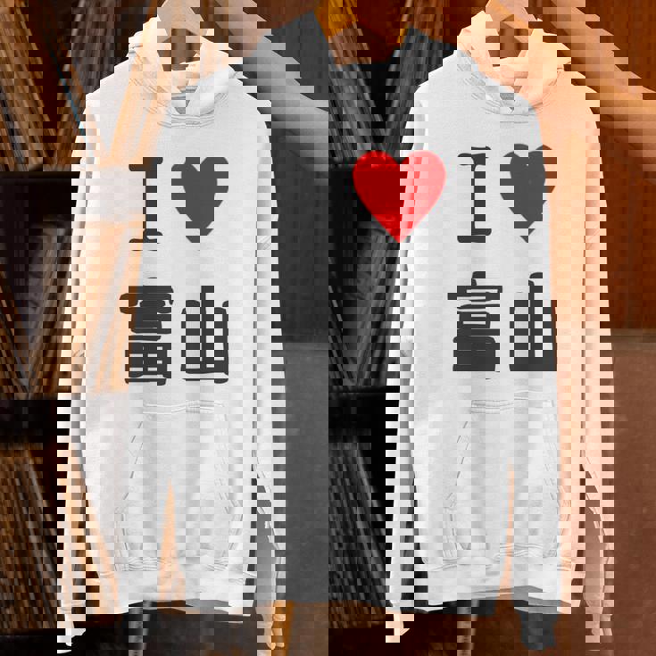 【バックプリント・背中側】アイラブ・富山（I Love ハート）【47都道府県】ジモtティ お土産 面白 長袖tシャツ パーカー