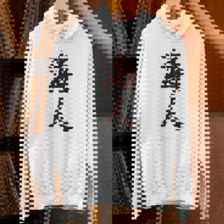 【バックプリント・背中側】海人【サーファー・サーフィン】【漢字 文字】毛筆 ウェア メッセージ・面白い パーカー