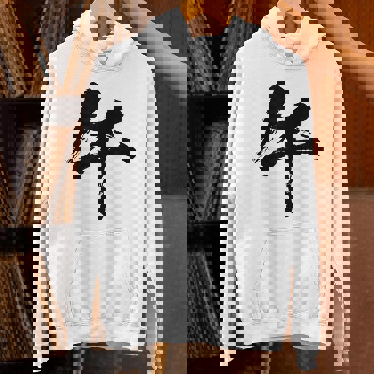 【午】一文字 文字入り 漢字 干支 午年 文字 面白い 十二支 正月 毛筆 書道 筆文字 おもしろ かっこいい ネタ パーカー