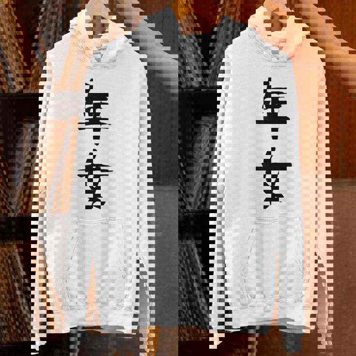 【年女】干支 子年 丑年 寅年 卯年 辰年 巳年 午年 未年 申年 酉年 戌年 亥年 文字 面白い 十二支 還暦 大還暦 パーカー