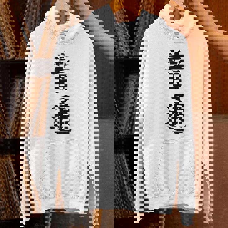 【普通】面白い 文字 ギャグ ネタ ウケ狙い ふざけ 笑える 笑いが取れる おもしろ パーカー