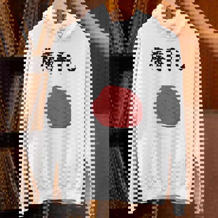 【梅干し】梅 日本 お土産 ご飯 おにぎり 可愛い 面白い カワイイ おもしろ 文字入り ネタ ウケ狙い 笑える 変な パーカー