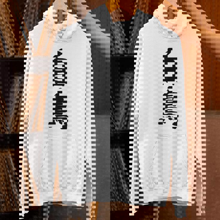 【白鳥】苗字 名字 家族お揃い ギャグ ネタ ウケ狙い 面白い 名前 おもしろ パーカー