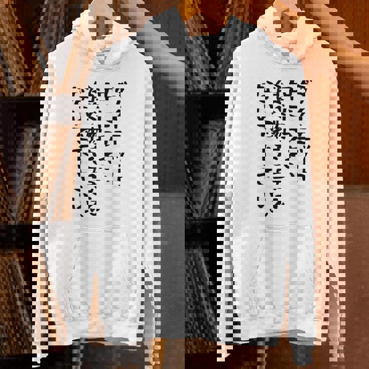 おもしろtシャツ【ダイエット中につき 食べ物を与えないで下さい】面白い 文字 ギャグ ネタ ウケ狙い ふざけ 笑える パーカー