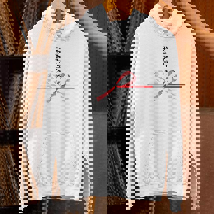 おもしろtシャツ【祝御卒業】水引 和柄 日本のお土産 記念品 ギャグ ウケ狙い 贈り物 ギフト パーカー