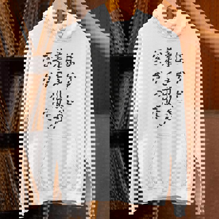 ほかに 着る服が なかった パーカー