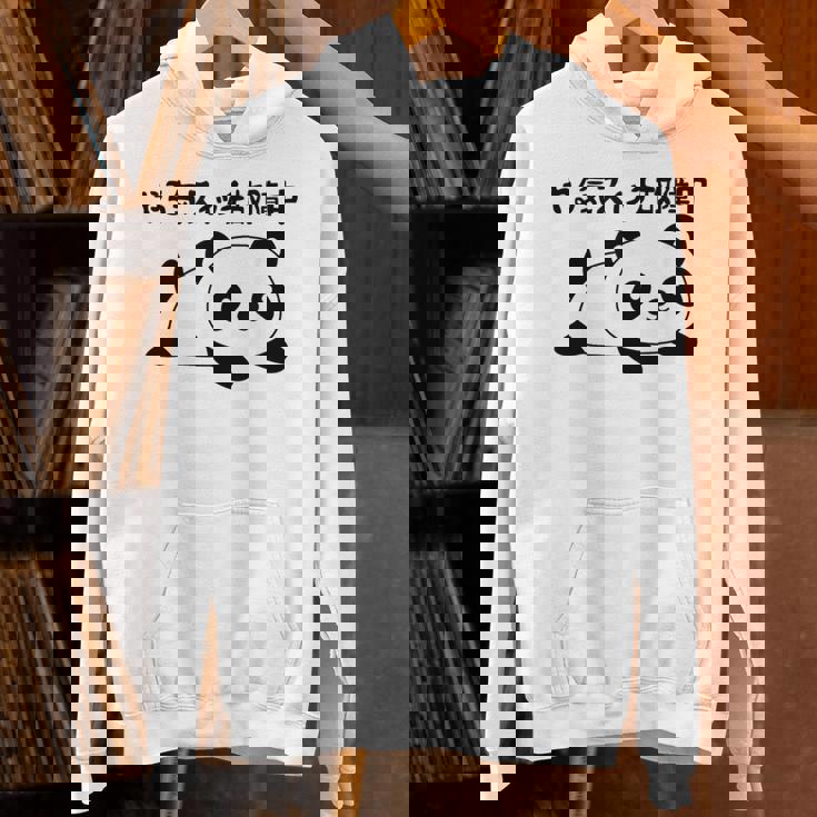 やる気スイッチ故障中 パンダ ジョーク かわいい 動物好き ギャグ好き ジョーク好き ギャグ おもしろ ネタ パーカー