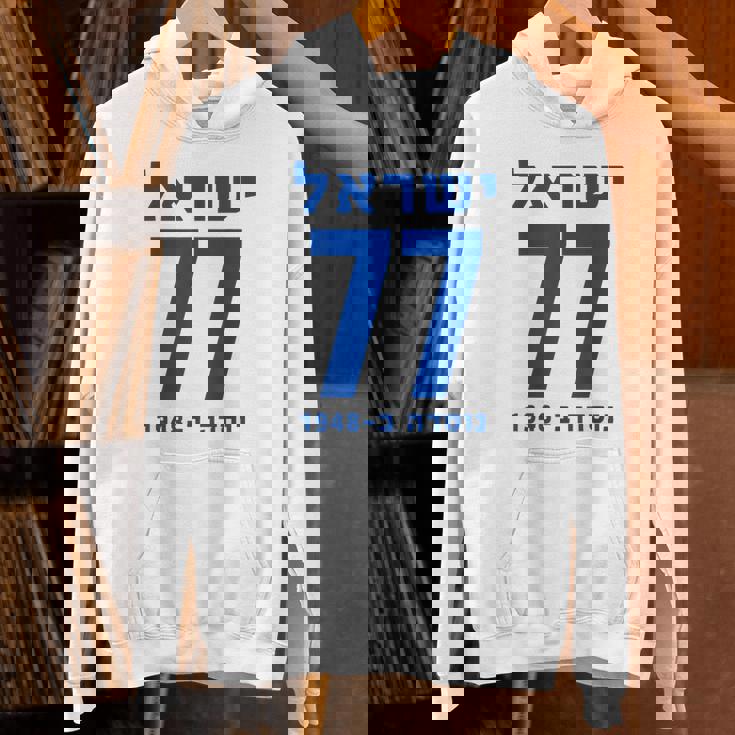 イスラエル 77 ヘブライ語ヨム・ハーツマウト イスラエル独立記念日 パーカー