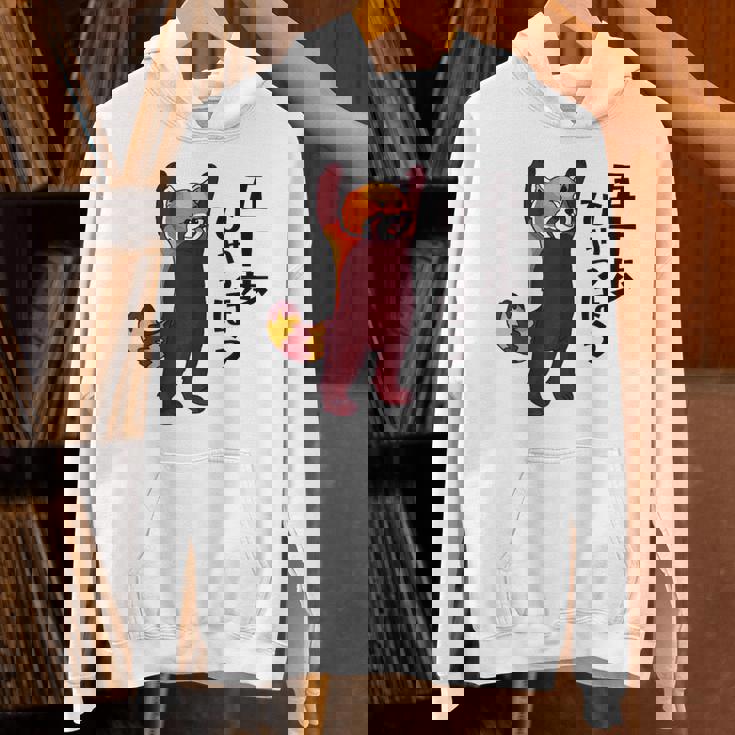 レッサーパンダ イラスト 五十歩ひゃっほう ごじっぽひゃっぽ おもしろ かわいい パーカー