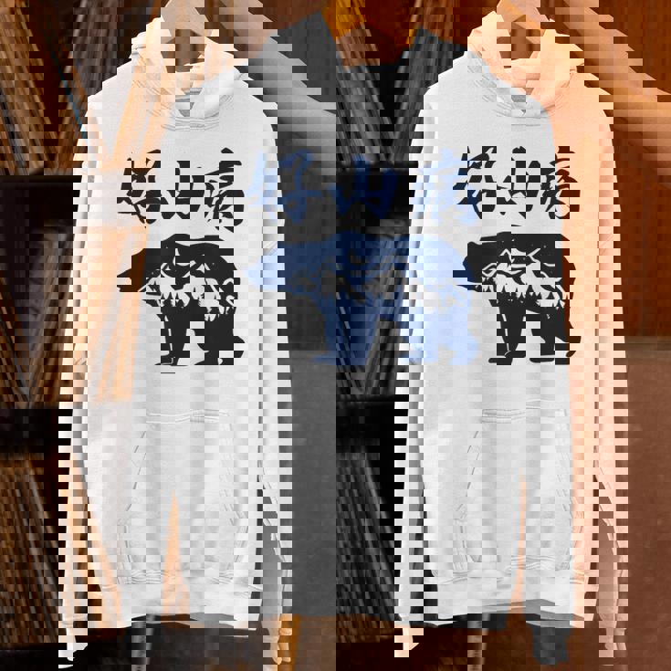 好山病 登山 ハイキング 山登り アウトドア パーカー