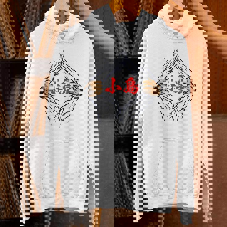 小島 苗字 面白いtシャツ 胸 名前 おもしろ グッズ 服 筆文字 文字 入り 面白い ネタ メンズ パーカー