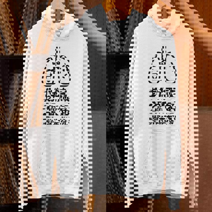 我が肺は2個である 異常はまだない 文学好き 名作ネタ漱石 ギャグ好き インテリギャグ おもしろ もじり 長袖tシャツ パーカー