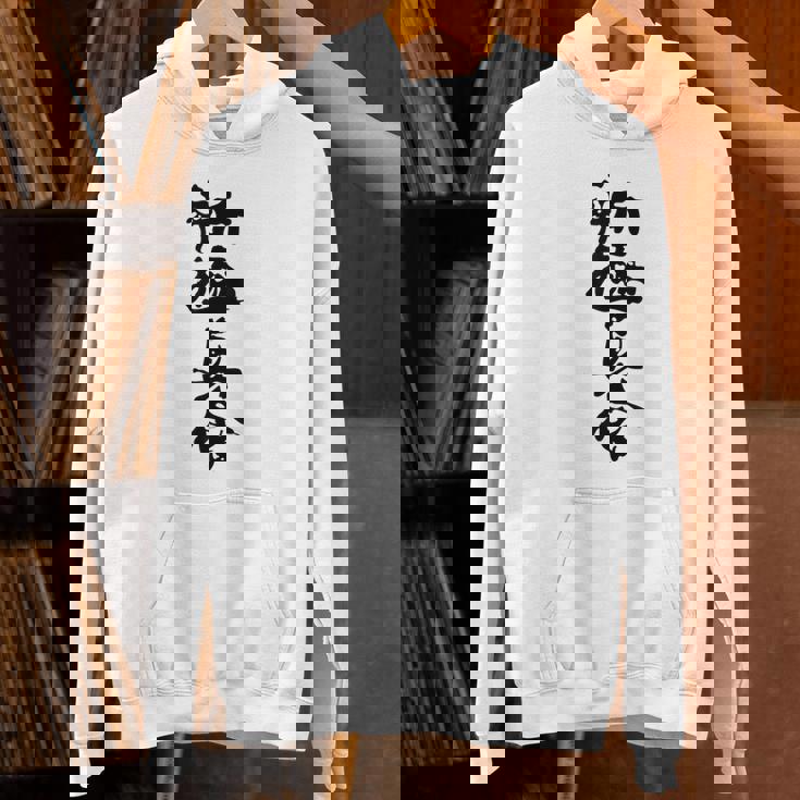 新キョクシン 漢字 パーカー