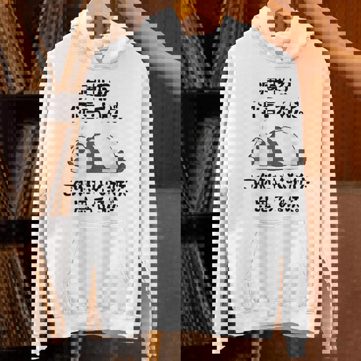 痩せろ？ 何言ってんだ。この体にいくらかけたと思ってるんだ。面白い ギャグ-ジョーク パーカー