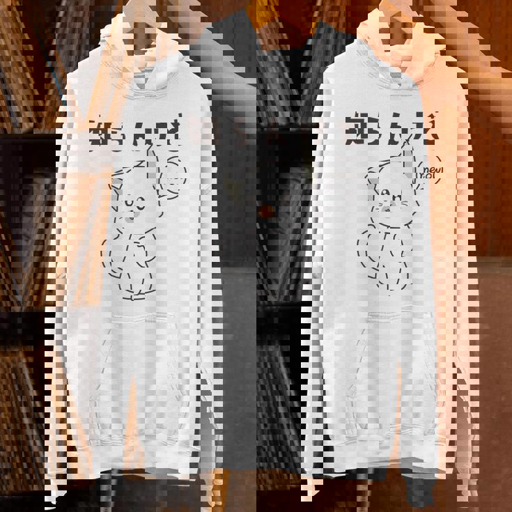 知らんけど かわいい ねこ イラスト おもしろ パーカー