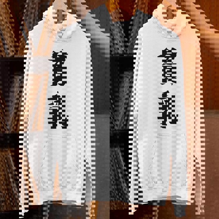 貧乳 おもしろ ネタ パーカー